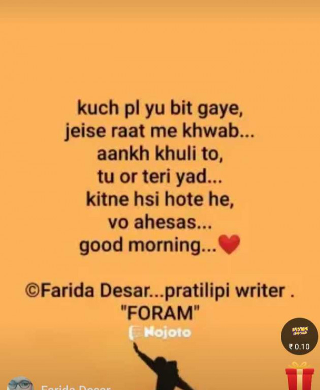 English Shayri by Mrs Farida Desar foram : 111960389