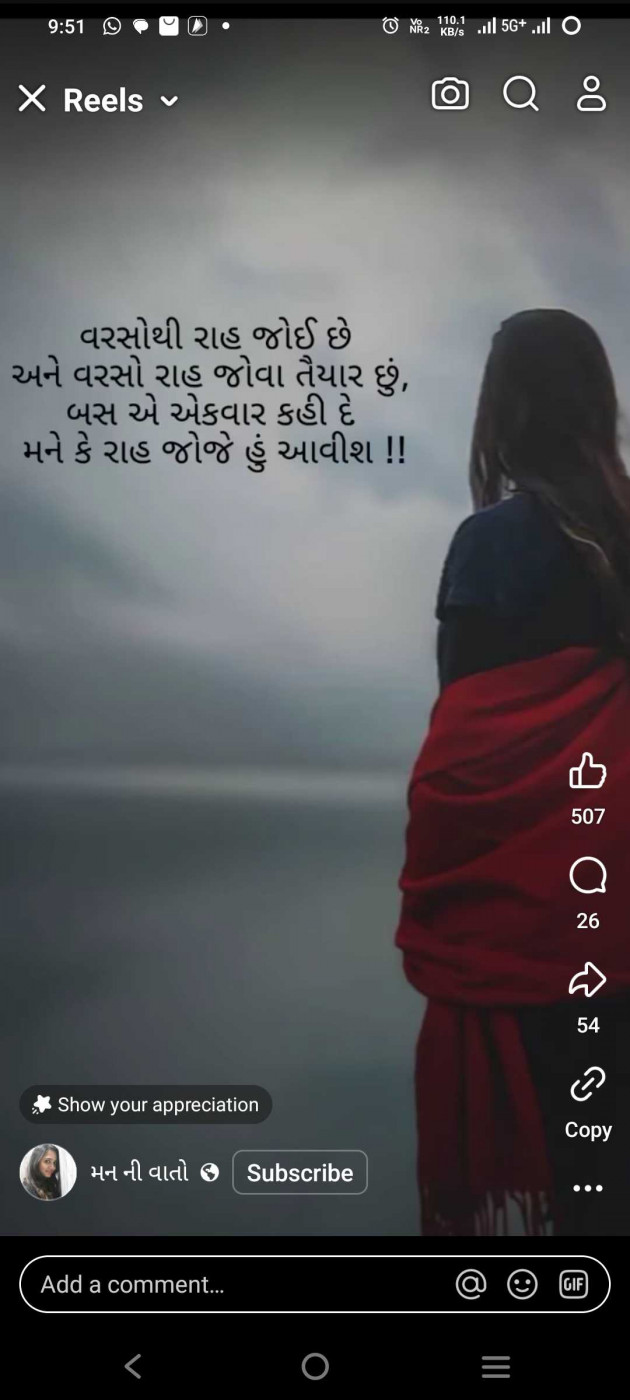 English Whatsapp-Status by CHIRAG NOW PRADYUMANSINH MAKWANA : 111960433