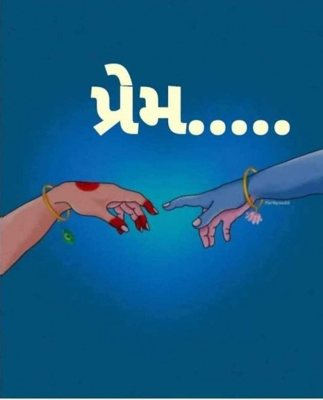 Gujarati Whatsapp-Status by Pagal : 111960463