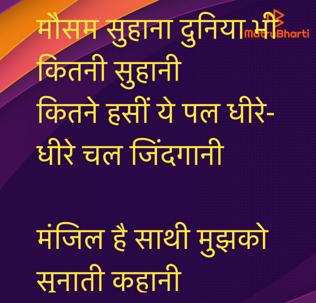 Hindi Poem by Umakant : 111960486