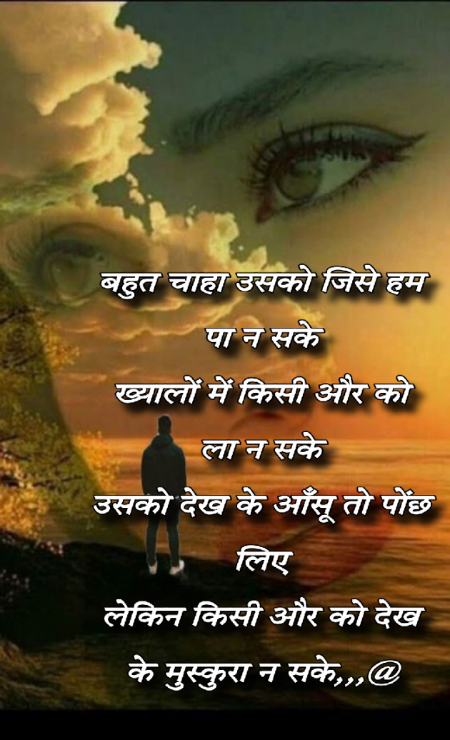 Hindi Shayri by Abbas khan : 111960592