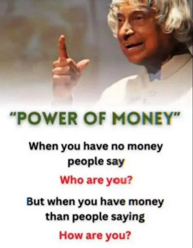English Motivational by Yamini : 111960610