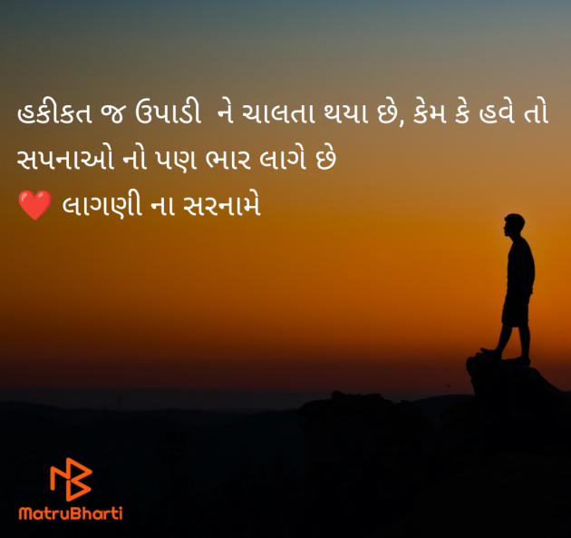 Gujarati Quotes by Megha Kothari : 111960653