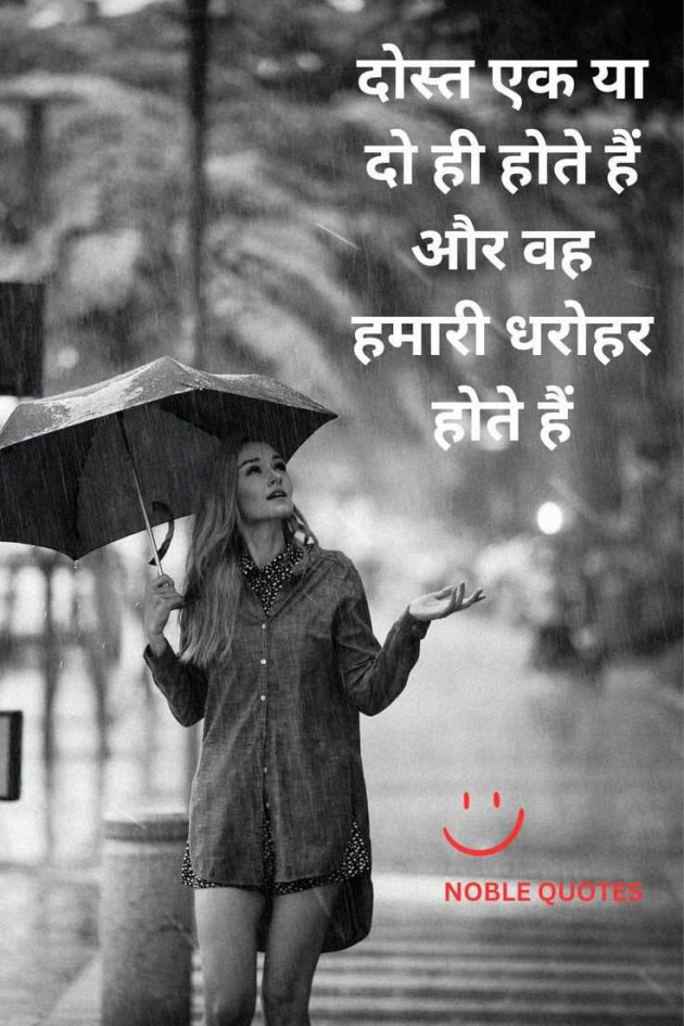 Hindi Shayri by pooja : 111961022