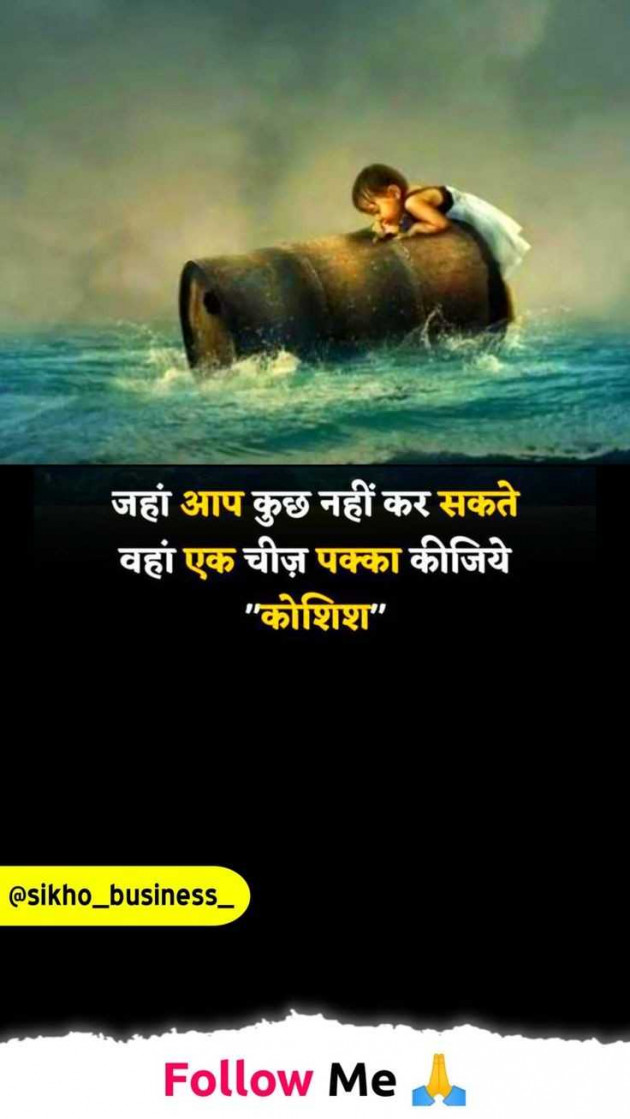 Hindi Quotes by pooja : 111961023