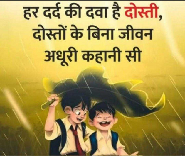 Hindi Whatsapp-Status by pinki : 111961081