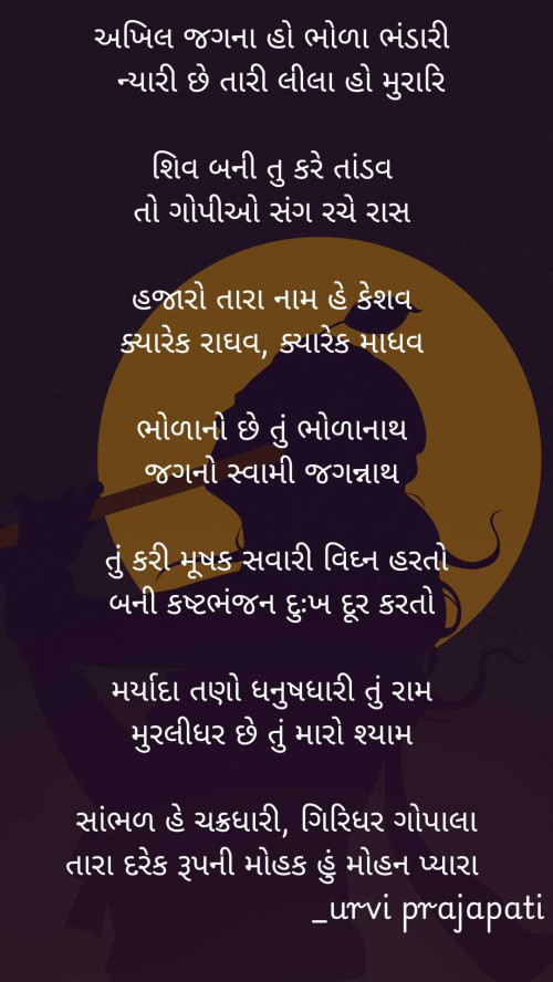 Post by Urvi Prajapati on 07-Dec-2024 09:03am