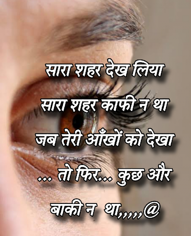 Hindi Shayri by Abbas khan : 111961337