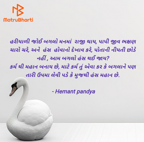 Post by Hemant pandya on 08-Dec-2024 10:55pm