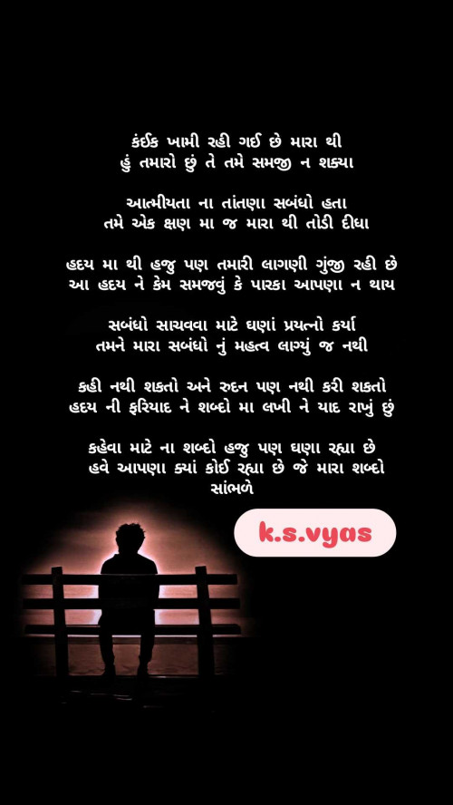 Post by Kishan vyas on 09-Dec-2024 02:02am