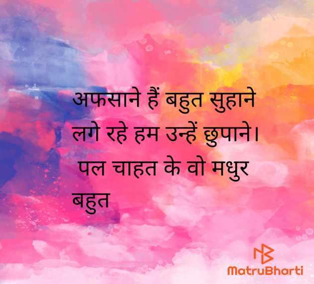 Hindi Quotes by Tara Gupta : 111961406