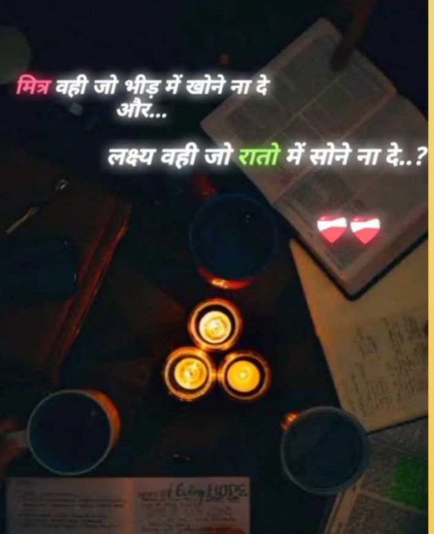 Hindi Shayri by riya pandey : 111961417