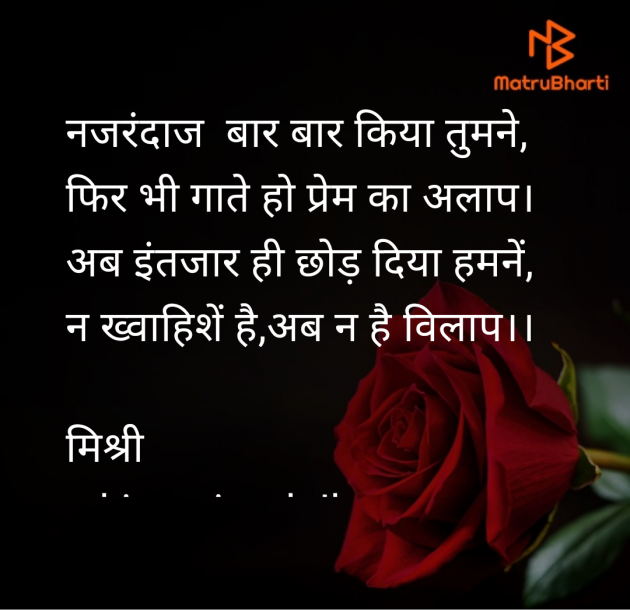 Hindi Shayri by kiranvinod Jha : 111961456