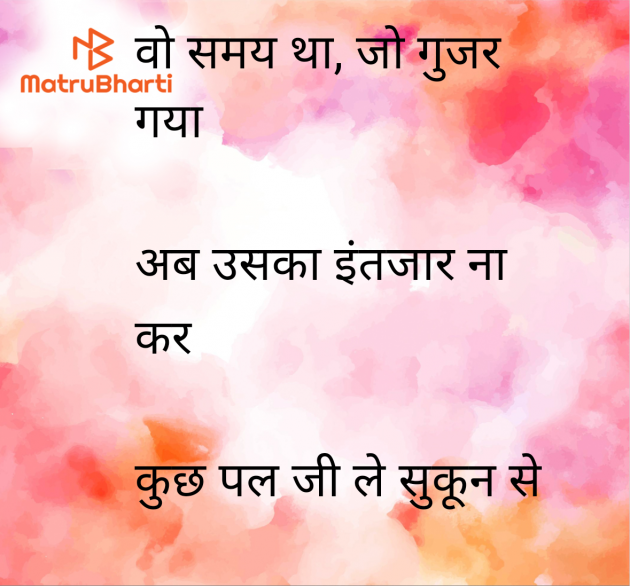 Hindi Shayri by राज कुमार कांदु : 111961551