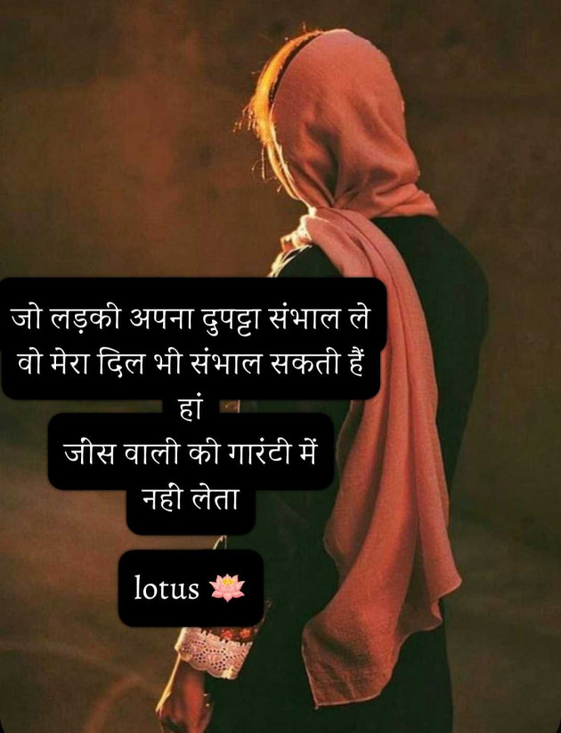 Hindi Quotes by LOTUS : 111961571