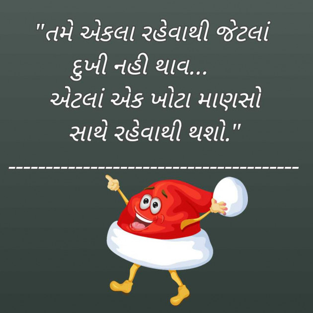 Gujarati Blog by Bhavna Bhatt : 111961584