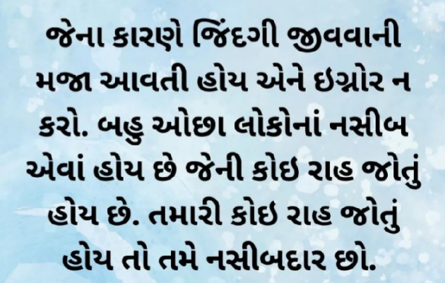 Gujarati Thought by Gautam Patel : 111961614