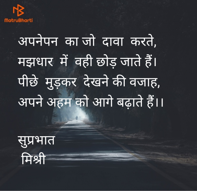 Hindi Shayri by kiranvinod Jha : 111961664