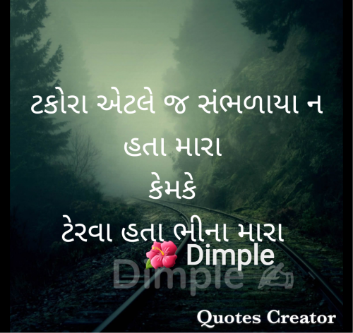 Post by Dimple Bhavsar on 11-Dec-2024 10:52am