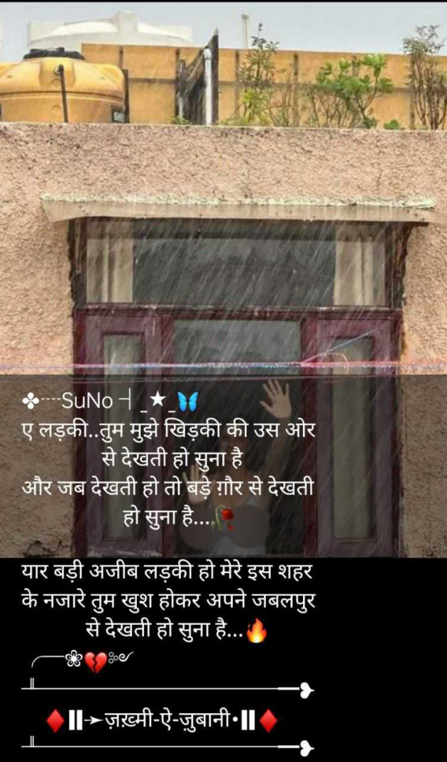 Hindi Shayri by ज़ख्मी__दिल…सुलगते अल्फ़ाज़ : 111961712