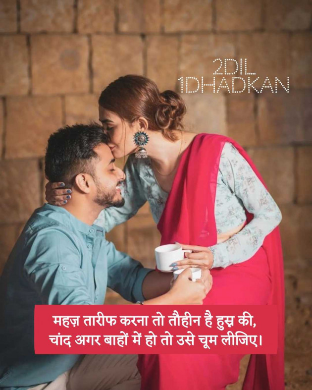 Hindi Shayri by jeet : 111961817