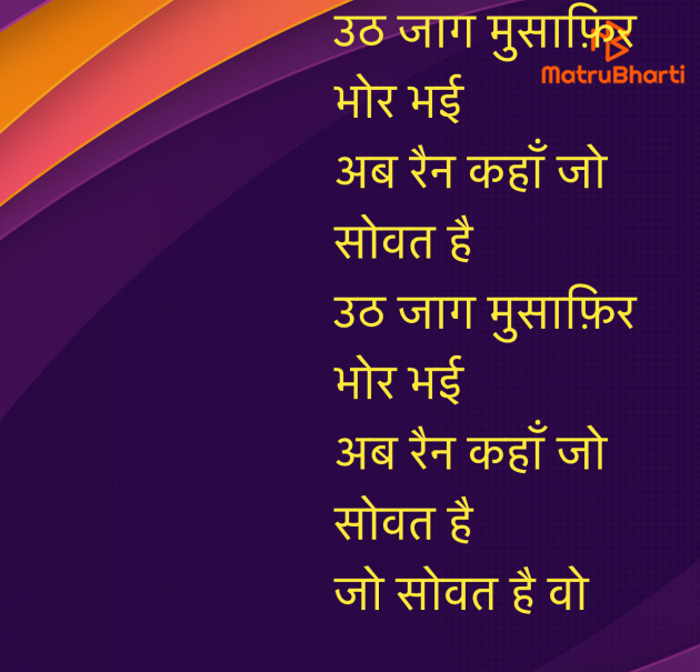 Hindi Quotes by Umakant : 111961833