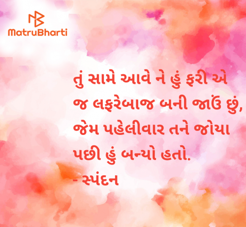 Post by વૈભવકુમાર ઉમેશચંદ્ર ઓઝા on 12-Dec-2024 05:44pm