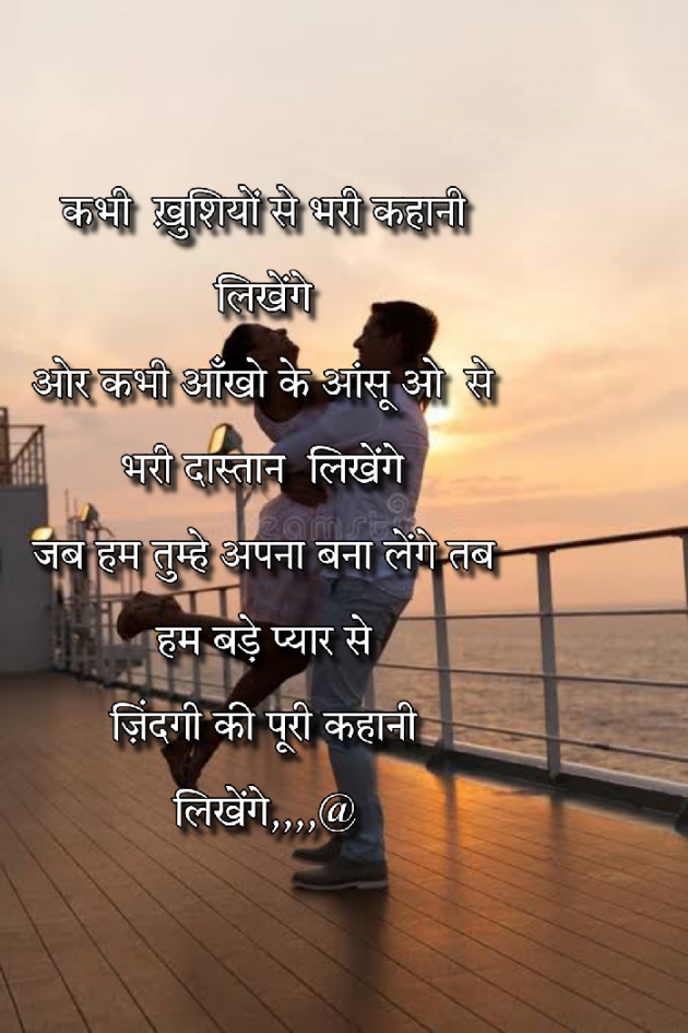 Hindi Shayri by Abbas khan : 111962063