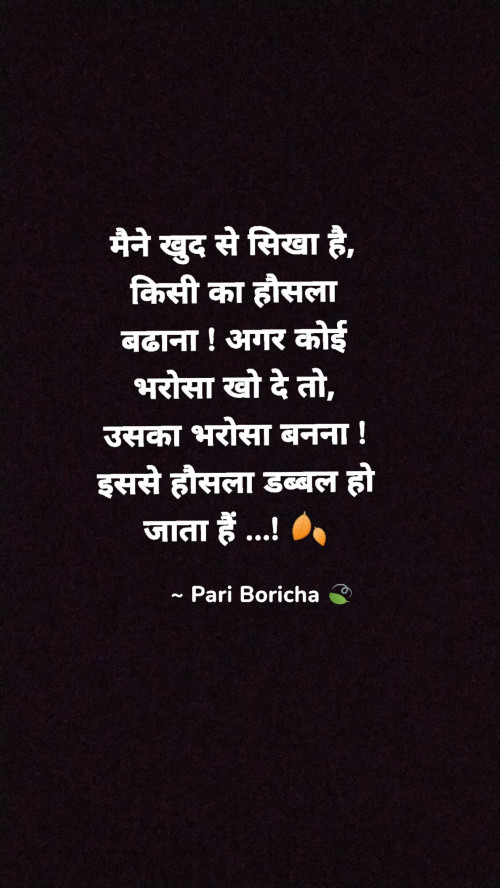 Post by Pari Boricha on 13-Dec-2024 10:29pm