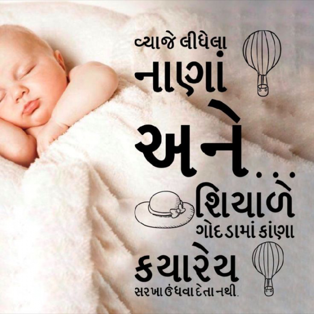 Gujarati Blog by Krishna Rajput : 111962104