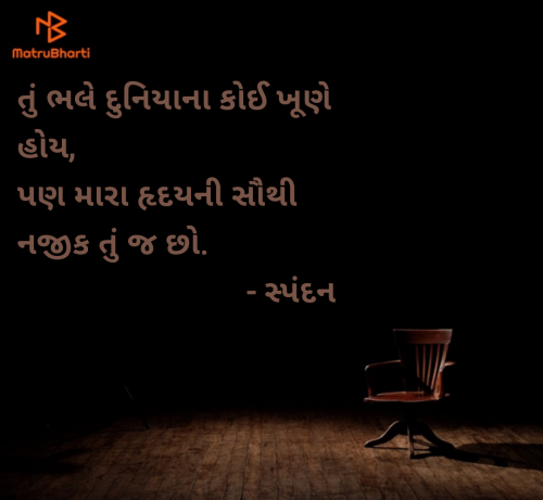 Post by વૈભવકુમાર ઉમેશચંદ્ર ઓઝા on 14-Dec-2024 11:02am