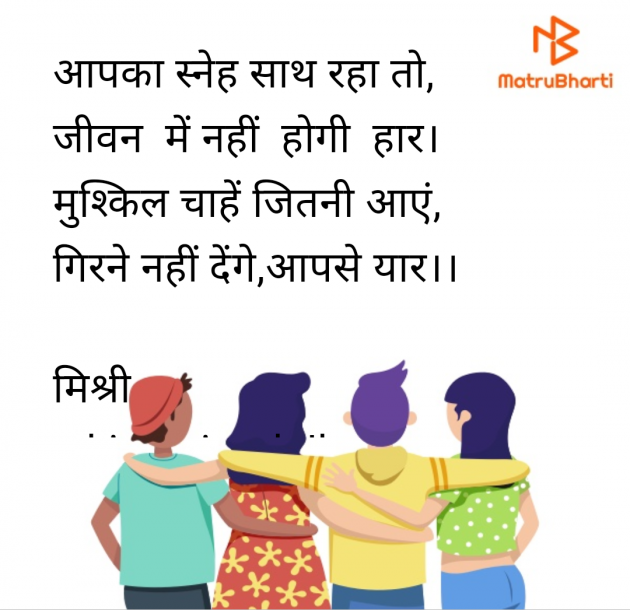 Hindi Shayri by kiranvinod Jha : 111962140
