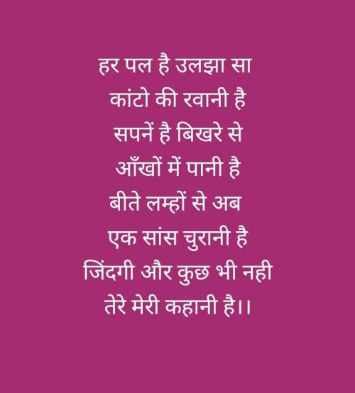 Post by Meera Singh on 14-Dec-2024 02:02pm