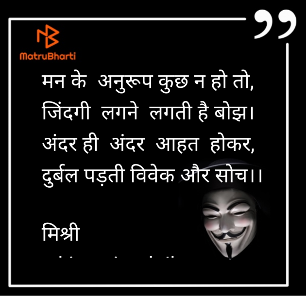 Hindi Quotes by kiranvinod Jha : 111962169