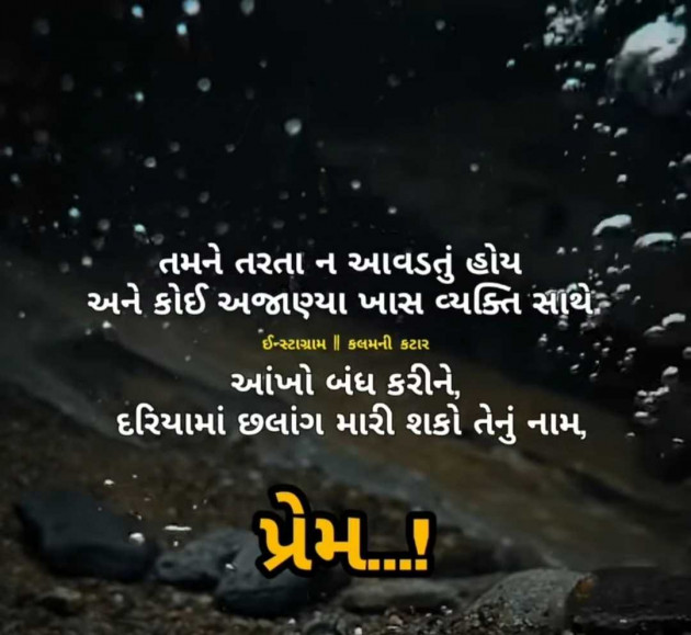 English Whatsapp-Status by Alfaz A Shyari : 111962326