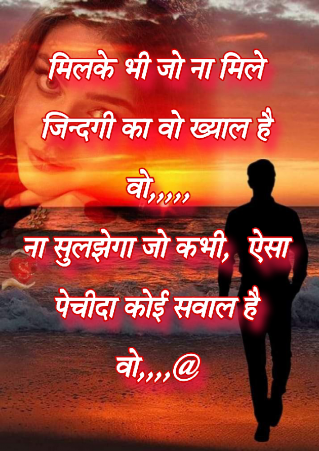 Hindi Shayri by Abbas khan : 111962328