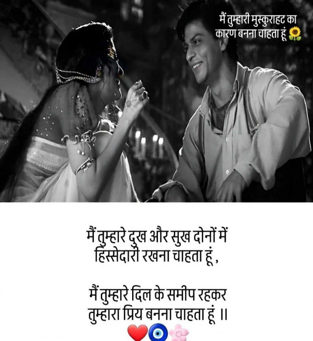 English Whatsapp-Status by Alfaz A Shyari : 111962335