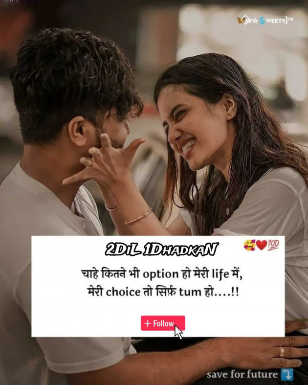 Hindi Shayri by jeet : 111962383