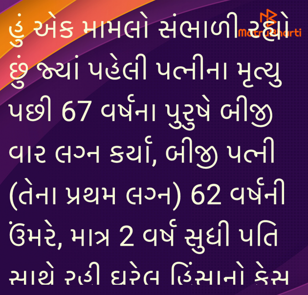 Gujarati Questions by Umakant : 111962486