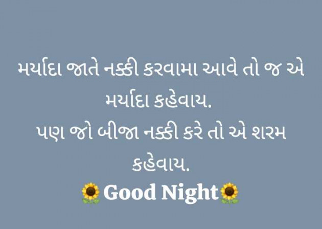 Gujarati Quotes by jighnasa solanki : 111962509