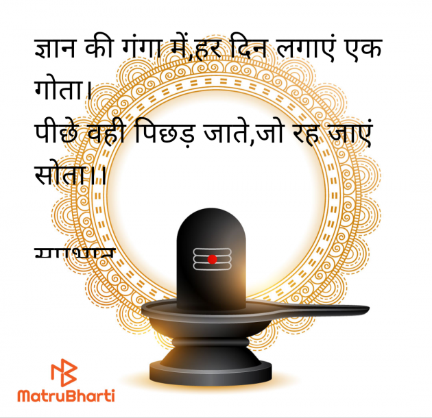 Hindi Quotes by kiranvinod Jha : 111962529