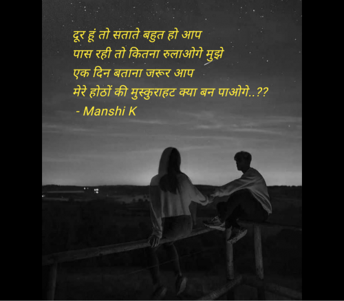 Post by Manshi K on 18-Dec-2024 03:54pm