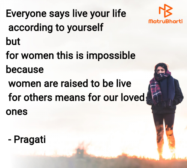 English Motivational by Pragati : 111961085