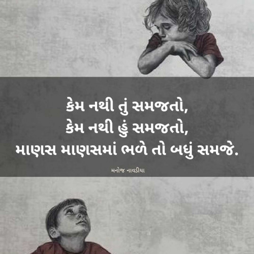 Post by મનોજ નાવડીયા on 19-Dec-2024 07:35am