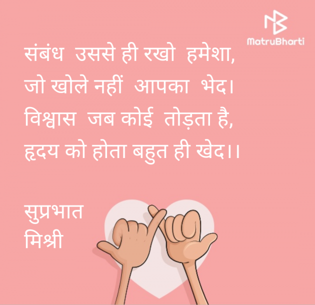 Hindi Quotes by kiranvinod Jha : 111962642