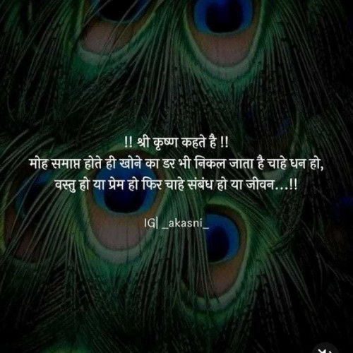 Post by Dhara K Bhalsod on 19-Dec-2024 08:58am