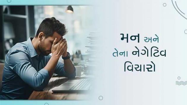 Gujarati Whatsapp-Status by Dada Bhagwan : 111962658