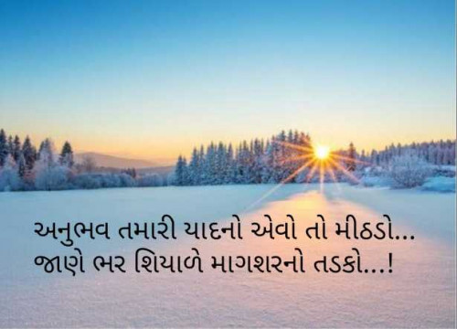 Post by Sejal Raval on 19-Dec-2024 10:38am