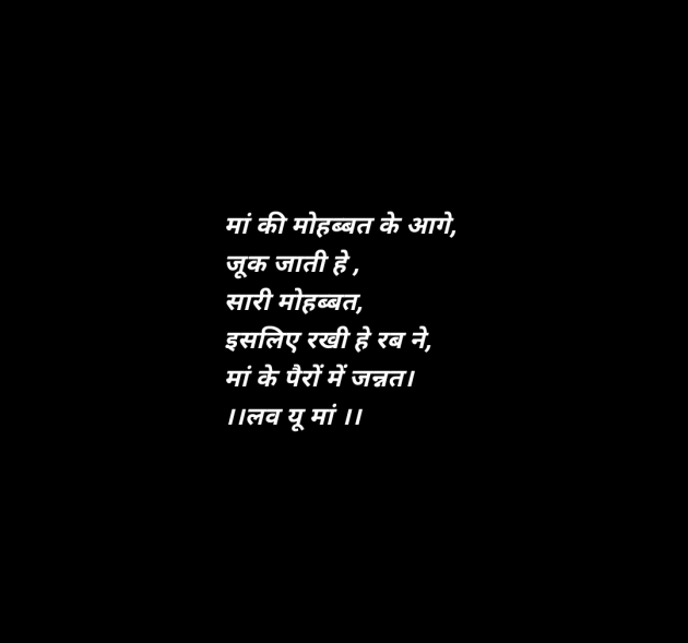 Hindi Motivational by Mrs Farida Desar foram : 111962675
