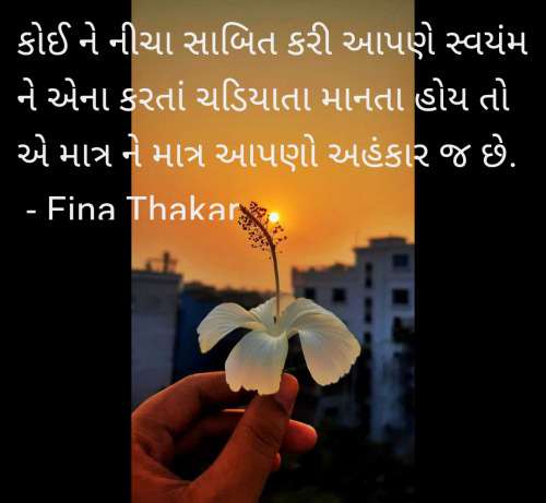 Post by Eina Thakar on 19-Dec-2024 04:40pm
